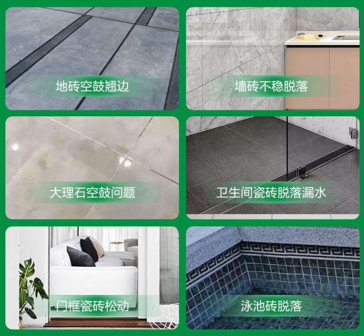 大余瓷砖空鼓维修公司分享下旧房翻新时，原瓷砖基层处理不到位可能会导致的问题